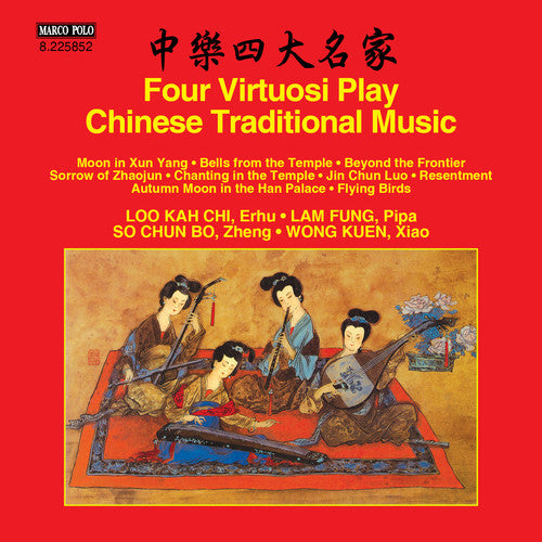 Loo / Lam / Cb So / Wong /var - Four Virtuosi Play Chinese Traditional Music - Music CD