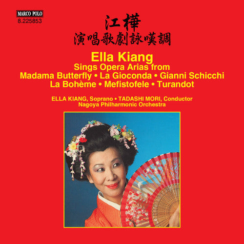Kiang / Nagoya Philharmonic / Tadashi Mori - Ella Kiang Sings Arias From Operas - Music CD