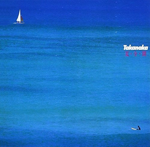 Takanaka,masayoshi - Natsu.zen.kai - Music CD
