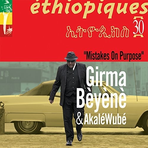 Girma Bèyènè - Ethiopiques 30: Mistakes On Purpose Music CD