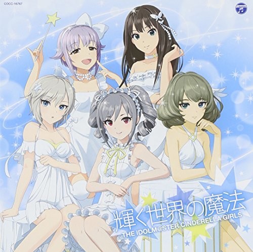 Game Music - Idolmaster Cinderella Mastayaku Sekai No Mahou - Music CD