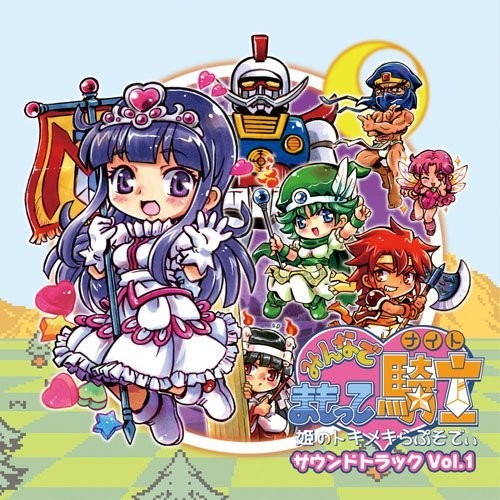 Game Music - Minna De Mamotte Knight-hime Nmeki Rhapsody Vol 1 - Music CD