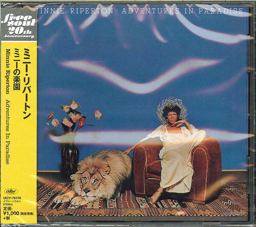 Riperton,minnie - Adventures In Paradise - Music CD