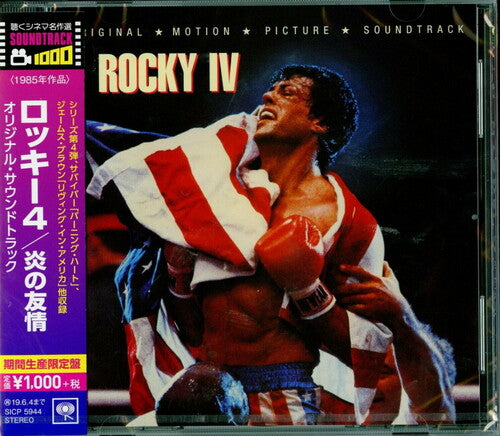 Rocky Iv / O.s.t. - Rocky Iv / O.s.t. - Music CD