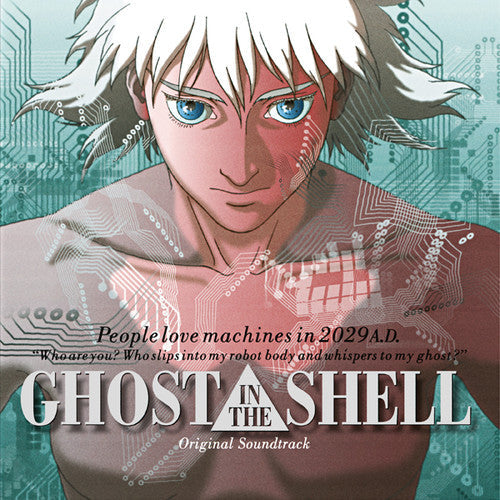 Kawai,kenji - Ghost In The Shell - O.s.t. - Vinyl Record