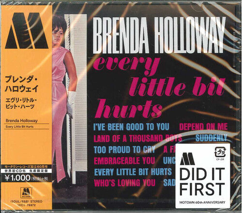 Holloway,brenda - Every Little Bit Hurts - Music CD