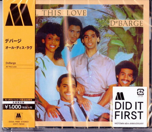 Debarge - All This Love - Music CD