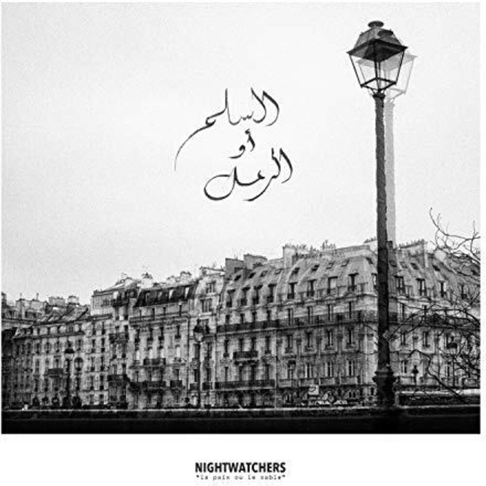 Nightwatchers - La Paix Ou Le Sable Music CD