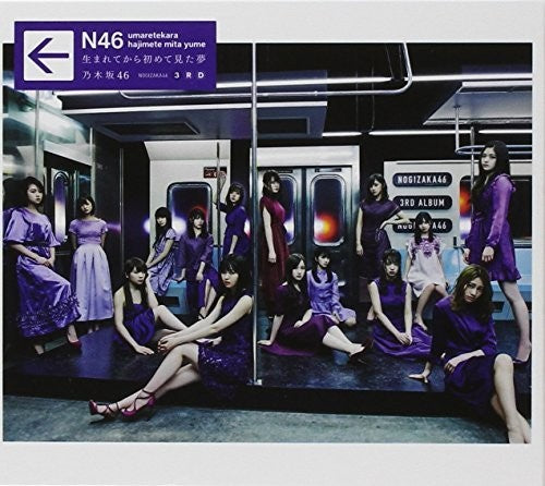 Nogizaka46 - Umarete Kara Hajimete Mita Yume: Deluxe Version B - Music CD
