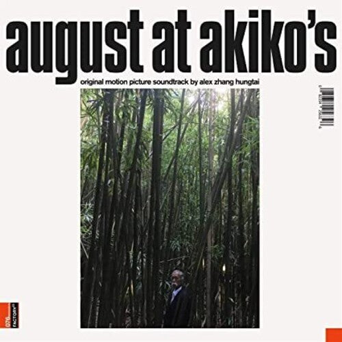 Hungtai,alex Zhang - August At Akiko's: Original Motion Picture - Vinyl Record
