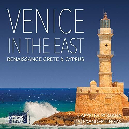 Venice In The East / Various - Venice In The East / Various - Music CD