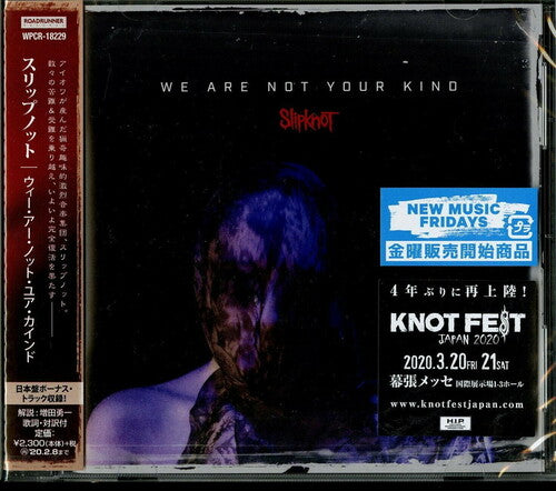 Slipknot - We Are Not Your Kind - Music CD