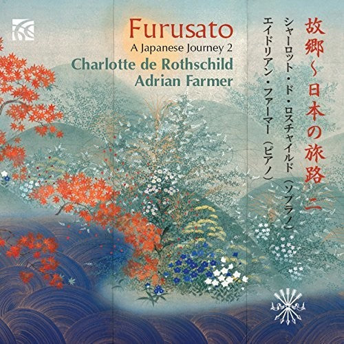 Dan / Rothschild / Farmer - Japanese Journey 2 - Music CD