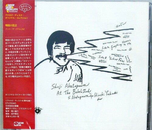 Aketagawa,shoji - At The Babel - Music CD
