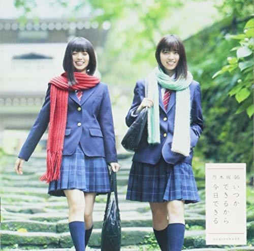 Nogizaka46 - Itsukadekirukara Kyoudekiru: Deluxe Version A - Music CD