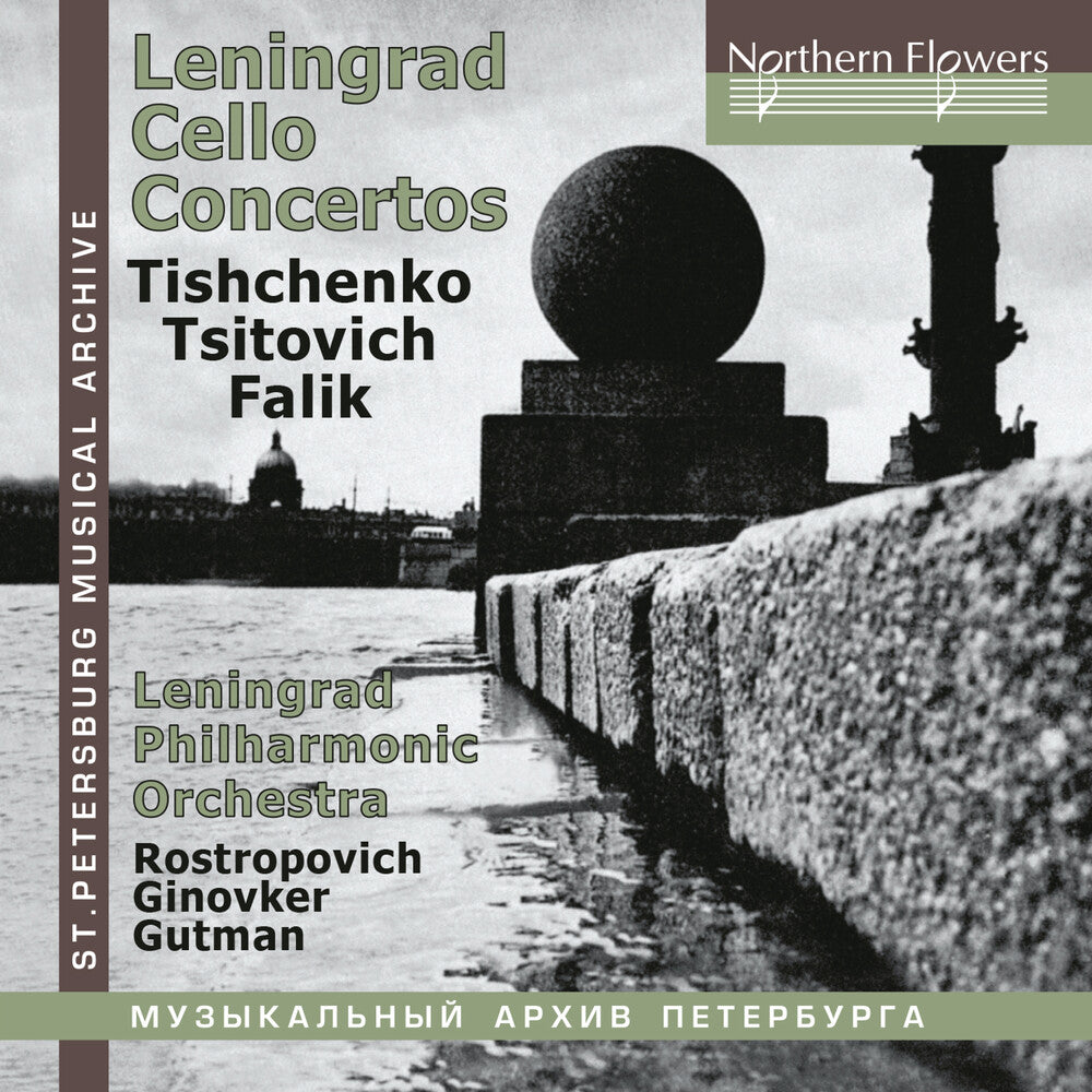 Mstislav Rostropovich / Gutman,Natalia - Leningrad Cello Concertos: Tishchenko, Tzitovich, Falik Music CD