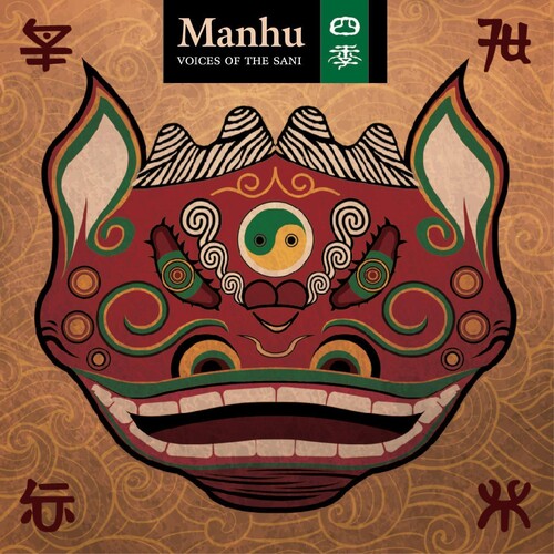 Mahu - Voices Of The Sani - Music CD
