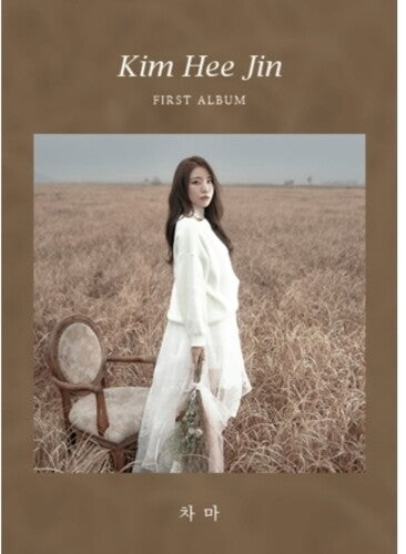 Kim Hee Jin - Kim Hee Jin (1st Album) - Music CD