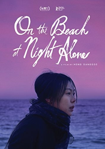 On The Beach At Night Alone - On The Beach At Night Alone - DVD