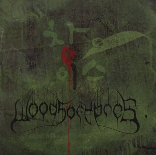 Woods Of Ypres - Woods 4: The Green Album - Vinyl Record