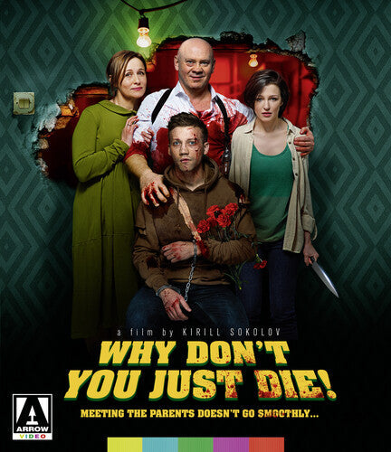 Why Don't You Just Die! - Why Don't You Just Die! - Blu-ray