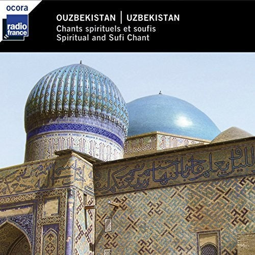 Chants Spirituels & Soufis / Various - Chants Spirituels & Soufis / Various - Music CD