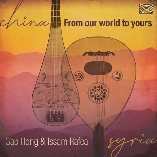Hong / Rafea - From Our World To Yours - Music CD