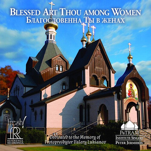 Blessed Art Thou Among Women / Various - Blessed Art Thou Among Women / Various - Music CD