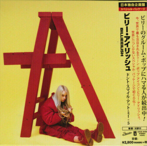 Eilish,billie - Don't Smile At Me - Music CD