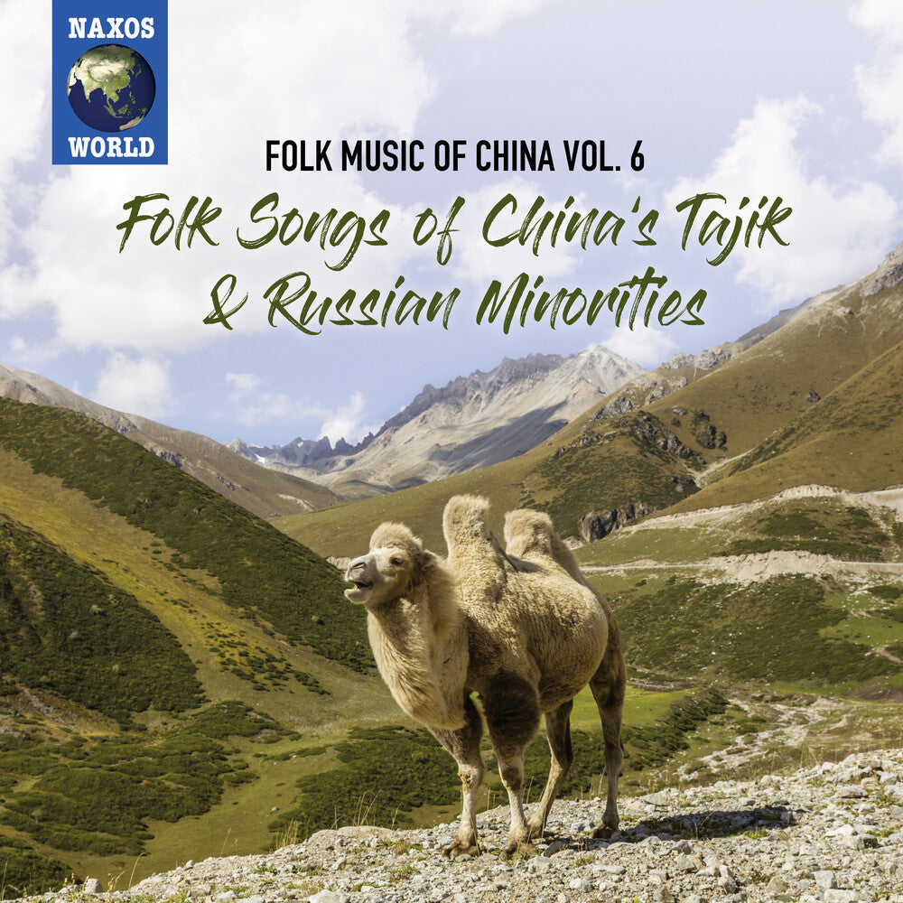 Folk Music Of China 6 / Various - Folk Music of China 6 Music CD