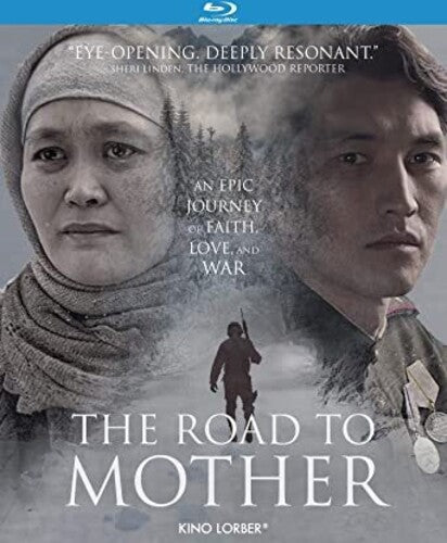 Road To Mother (2016) - Road To Mother (2016) - Blu-ray
