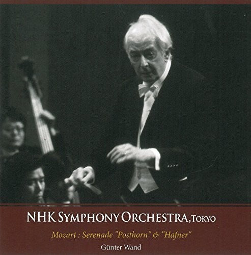 Wand / Nhk Symphony Orchestra - Serenades / Organ Concerto - Music CD