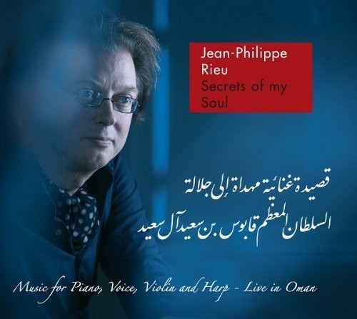 Jean-philippe Rieu - Secrets Of My Soul - Music CD