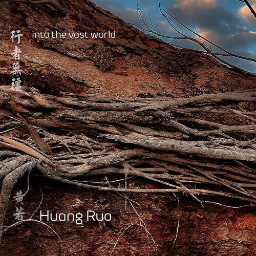 Ruo / Zhang - Into The Vast World - Music CD