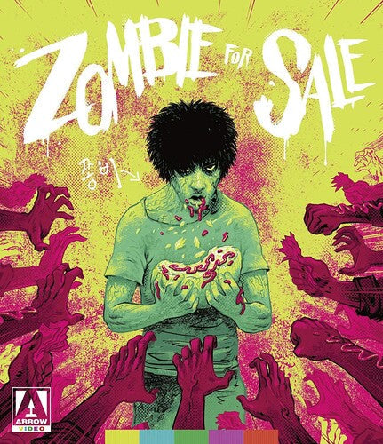 Zombie For Sale - Zombie For Sale - Blu-ray