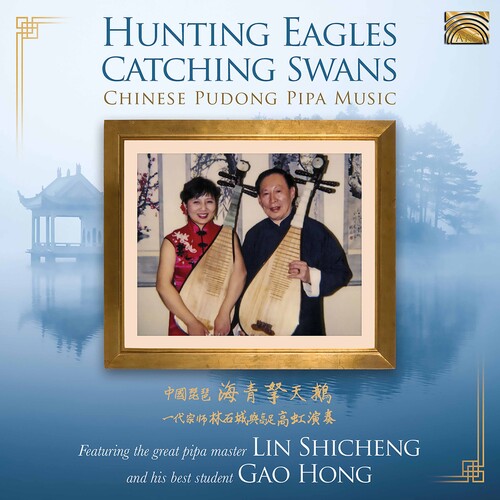 Shicheng / Hong - Hunting Eagles Catching Swans - Music CD