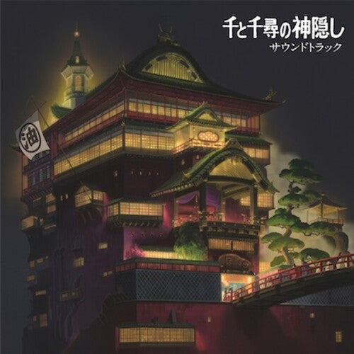 Hisaishi,joe - Spirited Away / O.s.t. - Vinyl Record