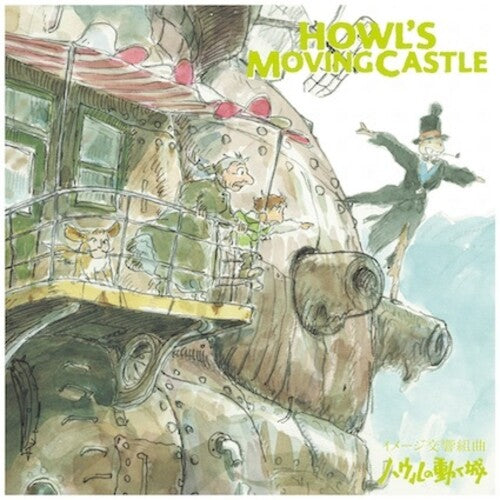 Hisaishi,joe - Howl's Moving Castle: Symphonic Suite - Vinyl Record