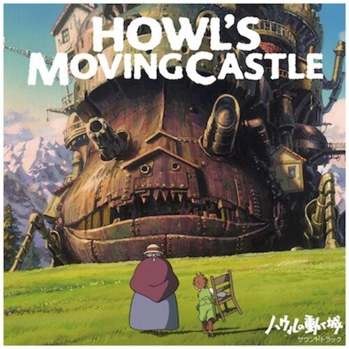 Hisaishi,joe - Howl's Moving Castle / O.s.t. - Vinyl Record