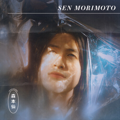 Morimoto,sen - Sen Morimoto (mystery Vinyl) - Vinyl Record