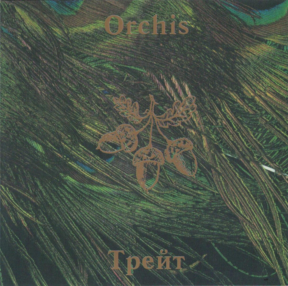 Orchis - Treat Music CD