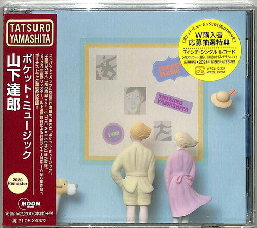 Yamashita,tatsuro - Pocket Music - Music CD