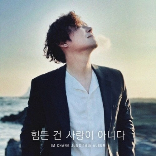 Im Chang Jung - It's Not Love That's Hard - Music CD