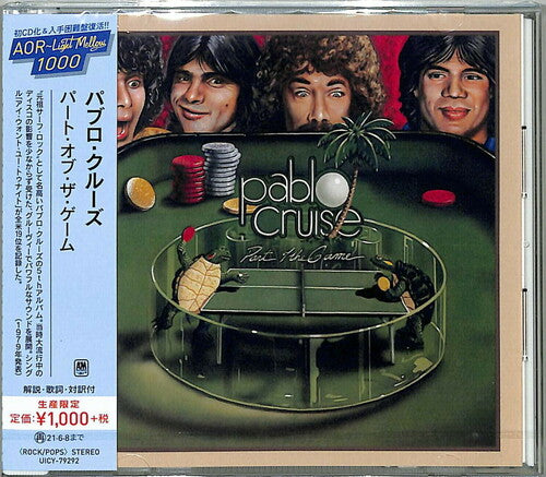 Pablo Cruise - Part Of The Game - Music CD
