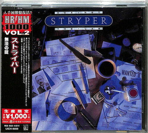 Stryper - Against The Law - Music CD