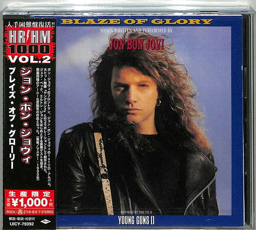 Jon Bon Jovi - Blaze Of Glory - Music CD