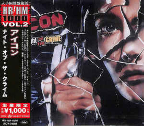 Icon - Night Of The Crime - Music CD