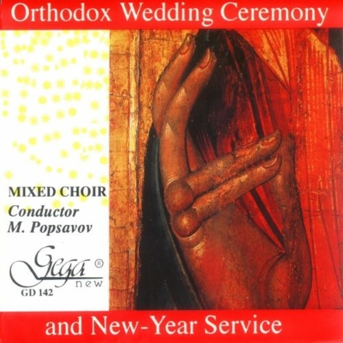Orthodox Wedding & New Year Service / Various - Orthodox Wedding & New Year Service / Various - Music CD