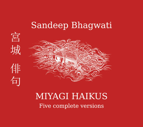 Bhagwati,sandeep - Miyagi Haikus - Music CD