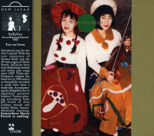 Syzygys - Eyes On Green: Syzygys Live At Tokyo - Music CD